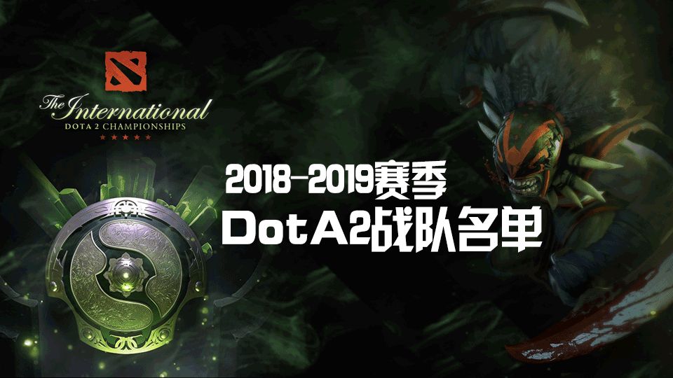 完美世界官宣DOTA2国际邀请赛TI15八城线下观战场，打造沉浸式电竞赛事体验