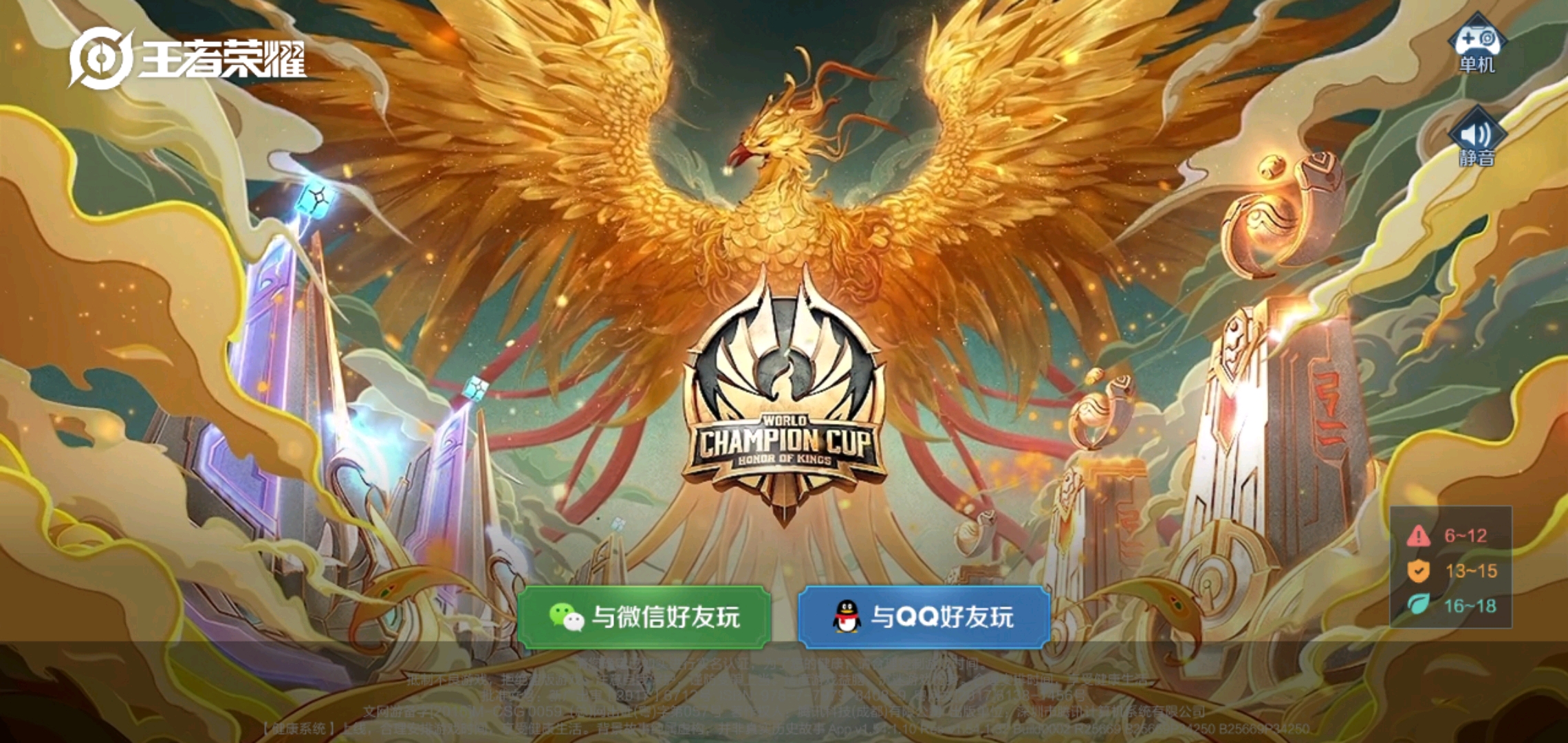 LGD 3-2 JDG：王者荣耀KPL的精彩一战，小落四杀闪耀全场