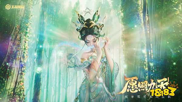 LGD 3-2 JDG：王者荣耀KPL的精彩一战，小落四杀闪耀全场